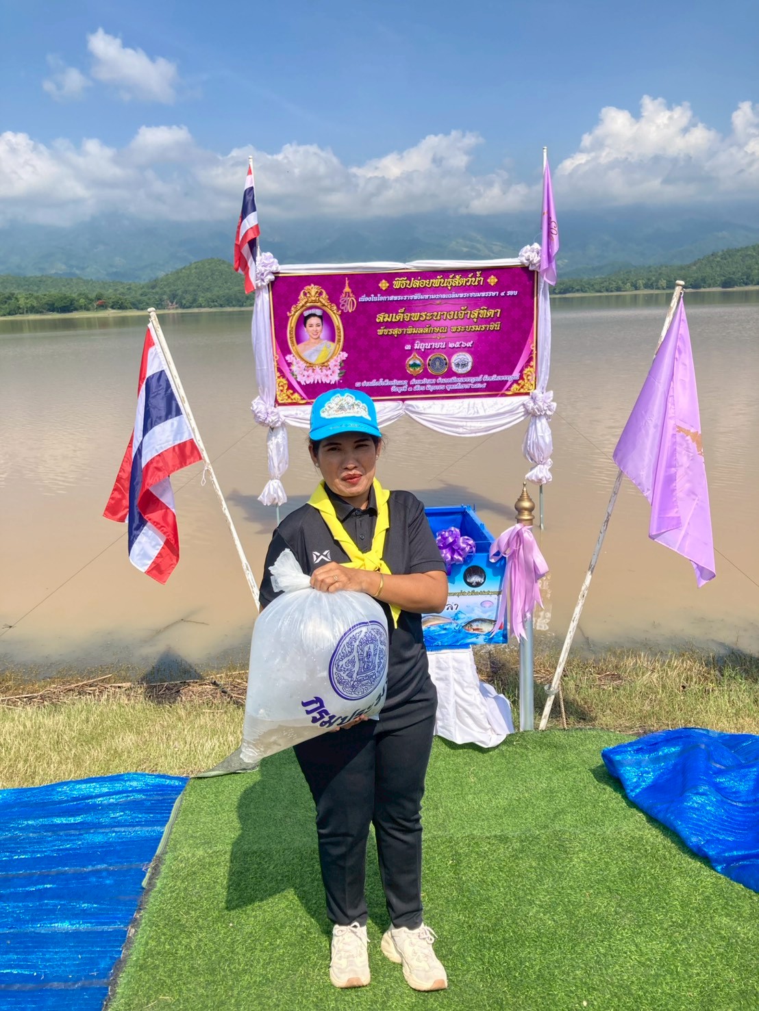 title - กิจกรรมจิตอาสาปรับปรุงภูมิทัศน์และปล่อยพันธุ์สัตว์น้ำเนื่องในวันเฉลิมพระชนมพรรษาสมเด็จพระนางเจ้าสุทิดา พัชรสุธาพิมลลักษณ พระบรมราชินี